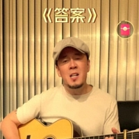 歌手杨坤发新作品《答案》，评论区变“茶馆”，网友呼声出奇一致