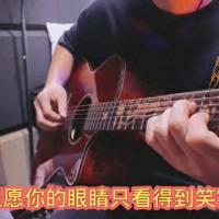 第86首打卡，吉他弹唱《人间》王菲经典老歌，中岛美雪作曲