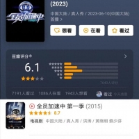 《我是歌手》更名《歌手2024》，列出七位邀请嘉宾，单依纯呼声大