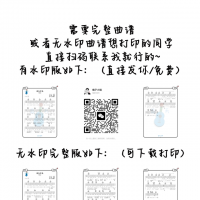 《江南》吉他谱免费分享，林俊杰熬夜爆肝制作