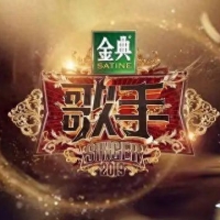 不寻常！《歌手2024》令人瞩目的大胆决策，让整个娱乐圈都颤抖！