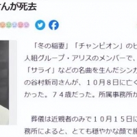 知名歌手去世！他的作品家喻户晓