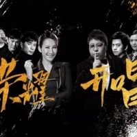 《歌手2024》确定回归，8位首发歌手，每周直播，升级为国际版
