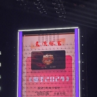 《歌手》阔别3年官宣回归，“国际版”全新升级，8位顶尖歌手竞演