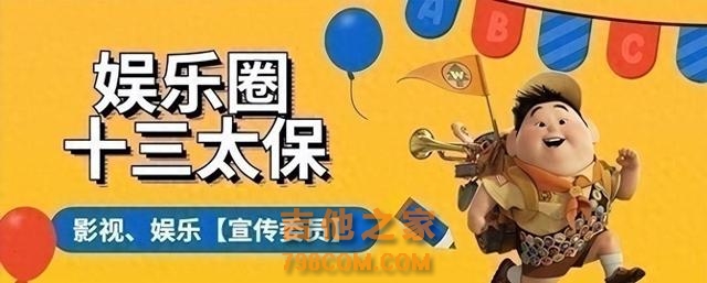 歌唱界大揭秘！41位歌手的惊人表演！