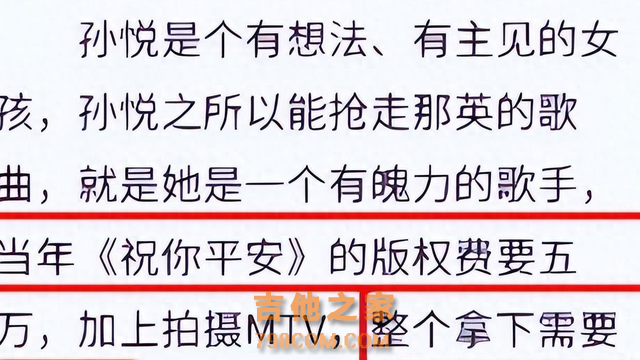 一首歌吃一辈子的5位歌手,有人被骗财骗色,有人靠版权颗粒无收
