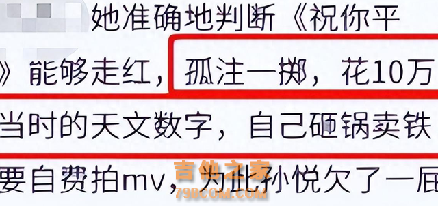 一首歌吃一辈子的5位歌手,有人被骗财骗色,有人靠版权颗粒无收