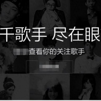 周深首次进入“歌手排行榜总榜”前五，首超邓紫棋仅次于周林陈薛