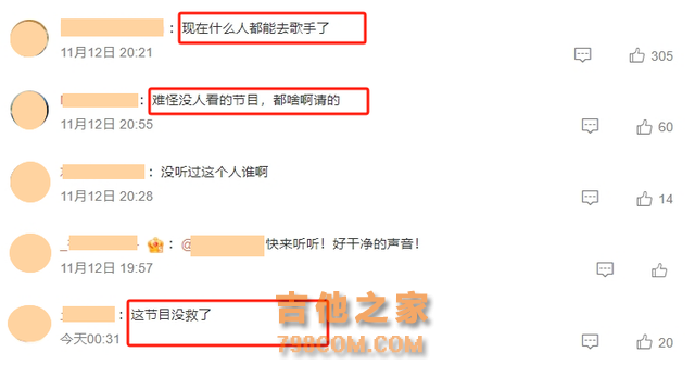 震撼！《歌手2024》名单曝光，惊艳绝伦！