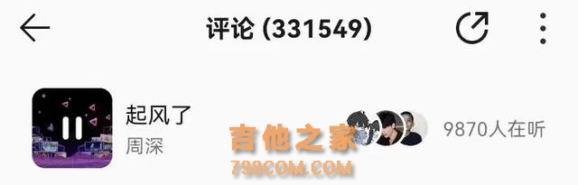 QQ音乐歌手榜：周深进入前三，邓紫棋掉出前五，主流歌手排名变更
