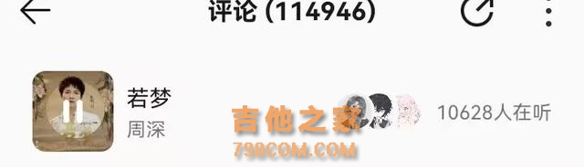 QQ音乐歌手榜：周深进入前三，邓紫棋掉出前五，主流歌手排名变更