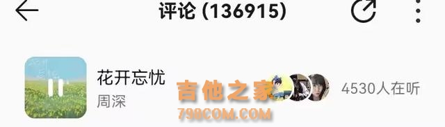 QQ音乐歌手榜：周深进入前三，邓紫棋掉出前五，主流歌手排名变更