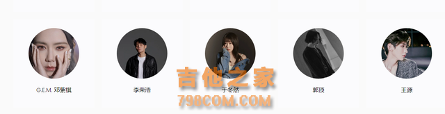 QQ音乐歌手榜：周深进入前三，邓紫棋掉出前五，主流歌手排名变更