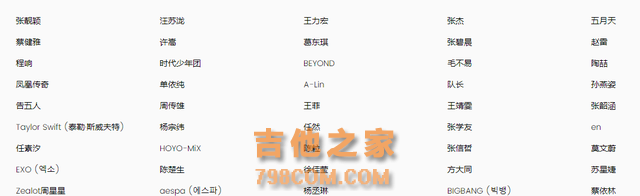 QQ音乐歌手榜：周深进入前三，邓紫棋掉出前五，主流歌手排名变更