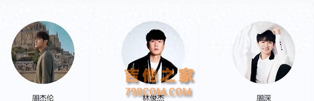 周深跻身前三，邓紫棋掉出前五，QQ音乐歌手榜大洗牌