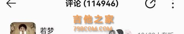 周深跻身前三，邓紫棋掉出前五，QQ音乐歌手榜大洗牌
