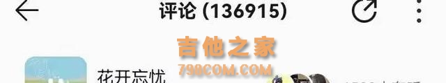 周深跻身前三，邓紫棋掉出前五，QQ音乐歌手榜大洗牌