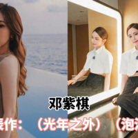 中国十大人气爆棚的歌手，个个都是行走的CD。#娱乐评论大赏