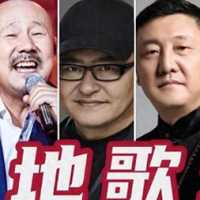 内地歌坛唱功最好的五大男歌手，孙楠第四周华健第二，刀郎第五！