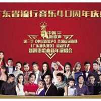 曾经红遍广东后来销声匿迹的12位歌手，他们代表着广东乐坛的辉煌