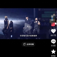 “不好笑！不尊重！” 知名歌手发声