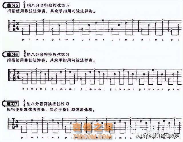 妙趣横生的吉他初学者指南：无需调音换弦，右手练习技巧大揭秘