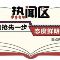 热闻｜新生代男歌手突然被多名女子泼水！网友：到底是爱还是恨？