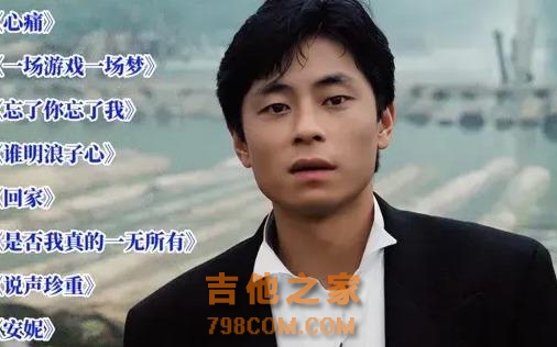 中国歌坛唱功最好的10大歌手,那英、张杰实至名归,刀郎无缘上