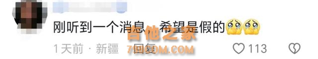 突然！著名实力派原创歌手因病去世，享年43岁，儿子还很小