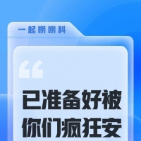 你的2023年度歌手是谁，年度歌曲是哪一首？