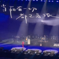 水木年华唱《一生有你》怀念朱令：她非常勇敢和坚强