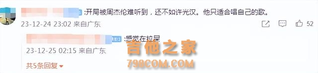 同样是圣诞歌，有的歌手唱出经典，有的一张嘴掉粉无数！