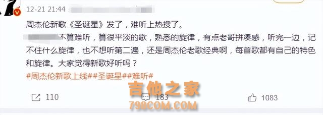 同样是圣诞歌，有的歌手唱出经典，有的一张嘴掉粉无数！