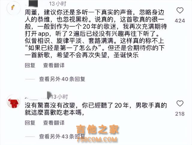 同样是圣诞歌，有的歌手唱出经典，有的一张嘴掉粉无数！