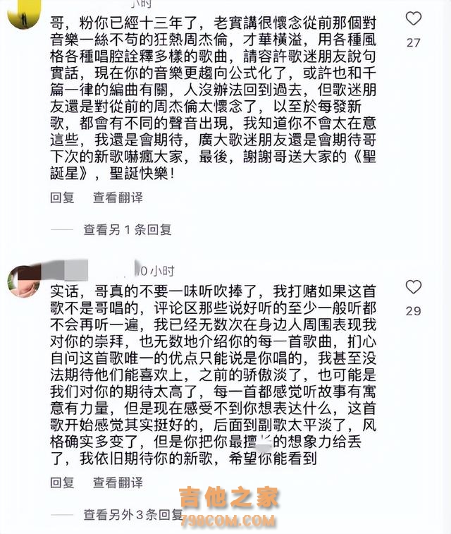 同样是圣诞歌，有的歌手唱出经典，有的一张嘴掉粉无数！