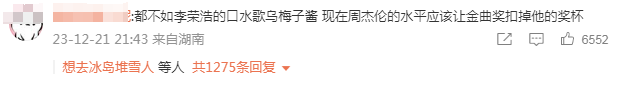 同样是圣诞歌，有的歌手唱出经典，有的一张嘴掉粉无数！