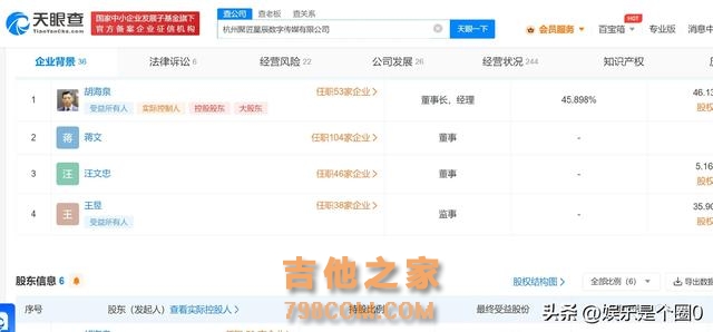 出事了？知名歌手胡海泉接连被曝股权冻结，羽泉要全军覆没？