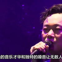 华语乐坛重量级歌手陈奕迅