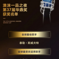 52岁刀郎获亚洲最佳歌手大奖后，关于内娱的三个丑闻藏不住了