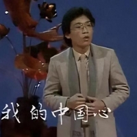 可以一首歌吃一辈子的歌手，有人被骗财骗色，有人靠版权颗粒无收