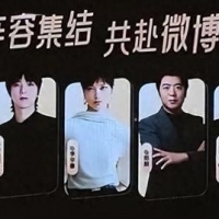 两张海报看歌手咖位：华晨宇、毛不易终于同框，周深和谭维维对应