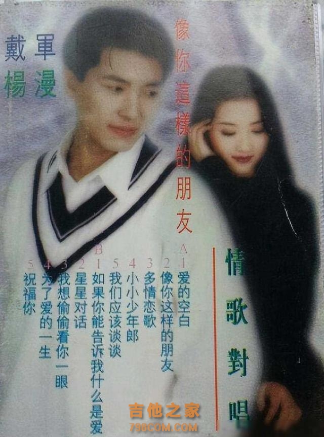 90年代内地当红歌手现状:解晓东成人生赢家,屠洪刚“夕阳红”