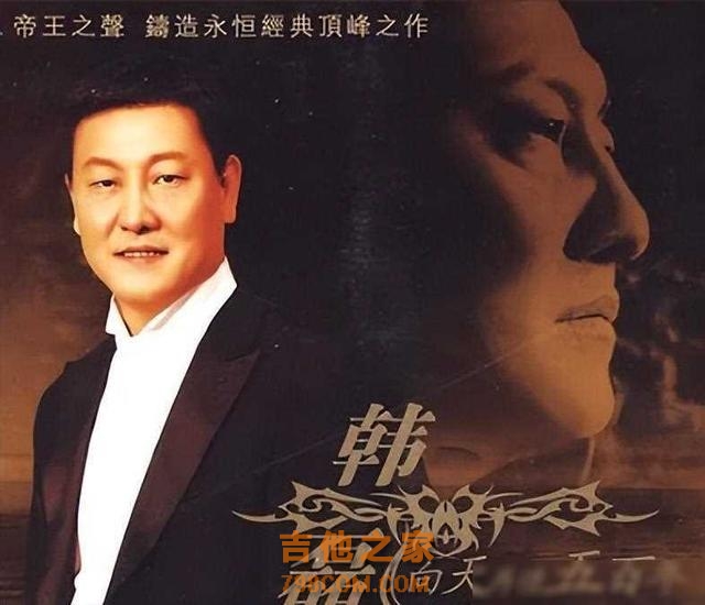 90年代内地当红歌手现状:解晓东成人生赢家,屠洪刚“夕阳红”