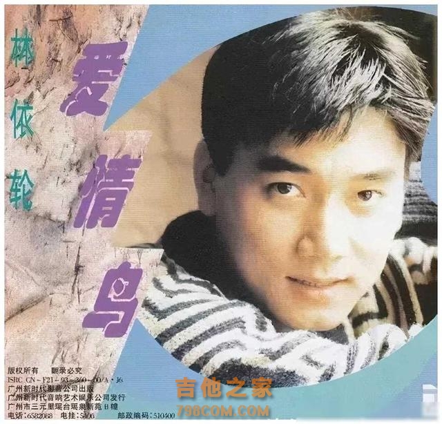 90年代内地当红歌手现状:解晓东成人生赢家,屠洪刚“夕阳红”