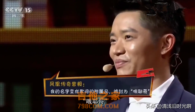 曾毅是公认的全国最容易赚钱的歌手！玲花很民族，但是曾毅很风！