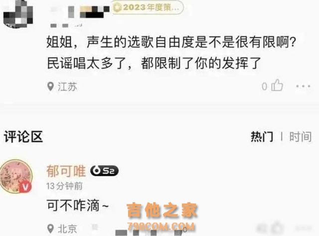 《歌手2024》难产,大咖请不动,糊咖抢着上,曲库不丰富劝退