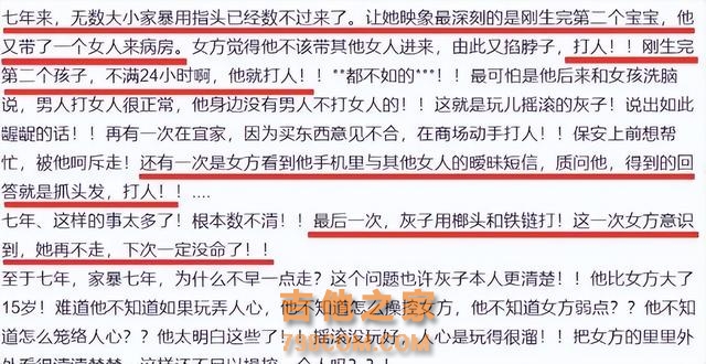 50岁著名歌手突然离世，死因曝光，元旦还上台演唱，女友照片流出