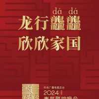 从央视春晚走红的5位歌手，费翔郑绪岚上榜，你还记得谁？