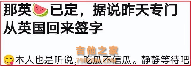 《歌手2024》难产：大咖歌手难以请动，新晋艺人陷入两难