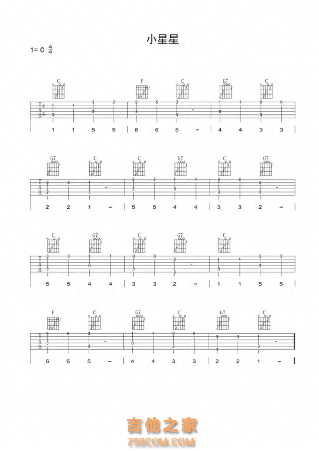 适合吉他初学者练习的歌曲2（附歌曲吉他谱）
